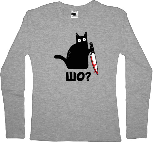 Women's Longsleeve Shirt - Cat with knife - Mfest