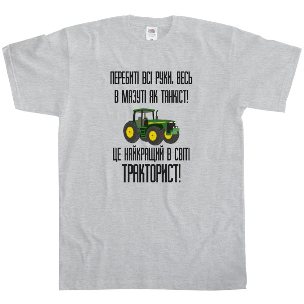  Tractor driver