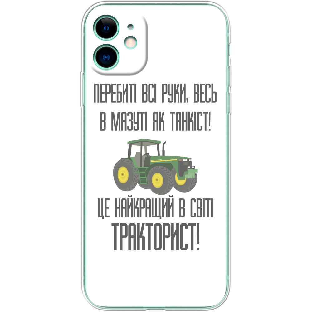 Чохол iPhone - Тракторист - Mfest