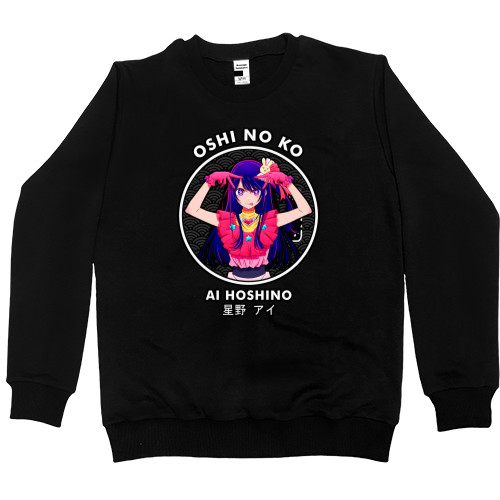 Women's Premium Sweatshirt - Oshi no ko - Mfest