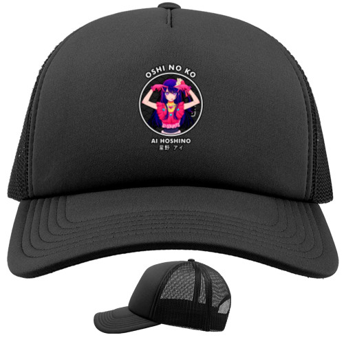 Trucker Cap - Oshi no ko - Mfest