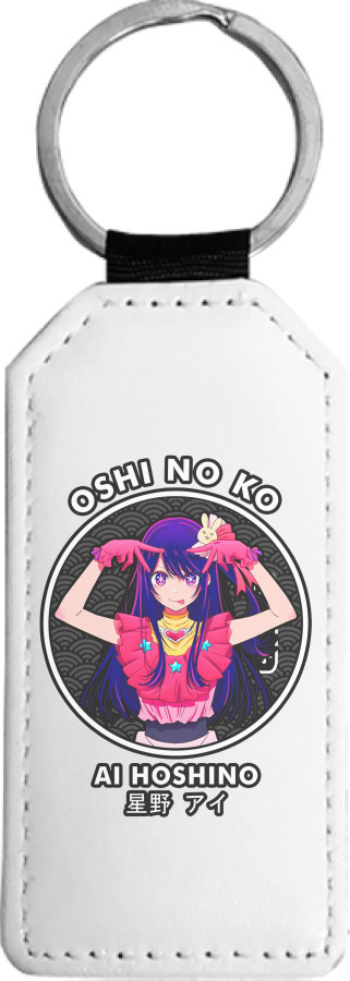 Oshi no ko