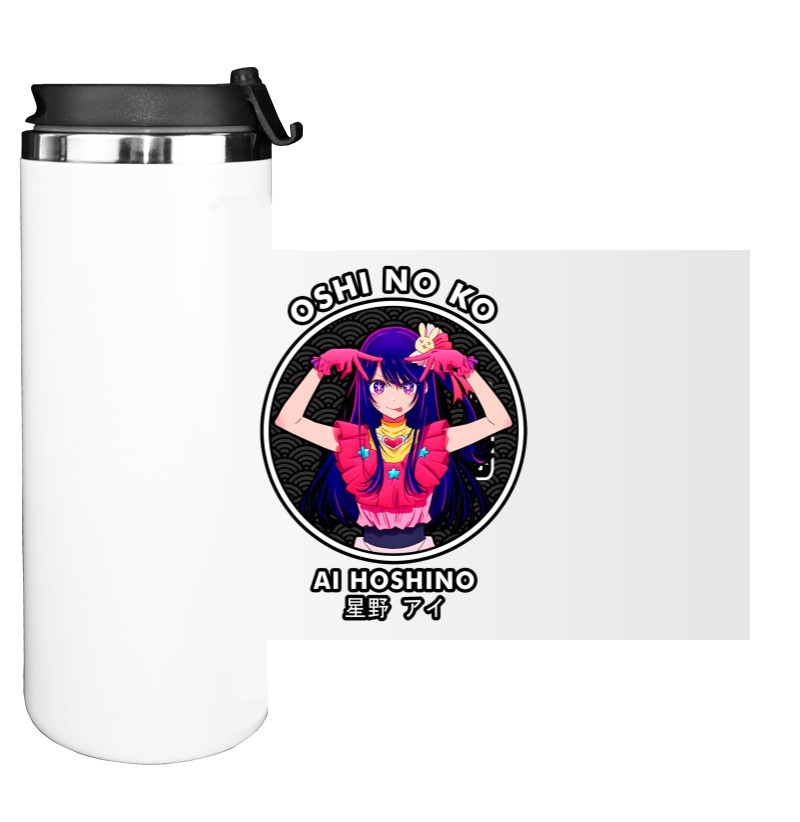 Water Bottle on Tumbler - Oshi no ko - Mfest