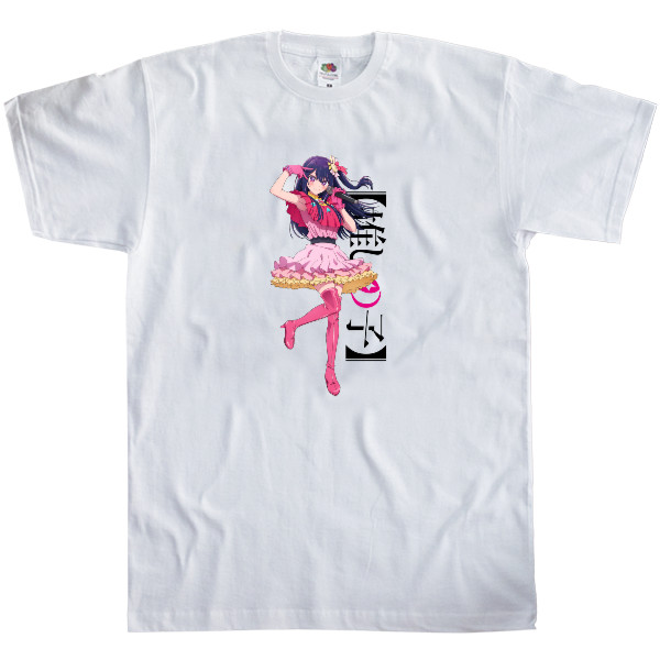 Men's T-Shirt Fruit of the loom - Oshi no ko 5 - Mfest