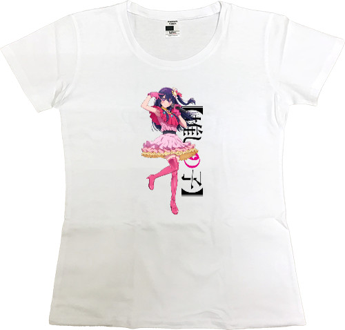 Women's Premium T-Shirt - Oshi no ko 5 - Mfest