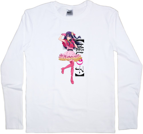 Kids' Longsleeve Shirt - Oshi no ko 5 - Mfest