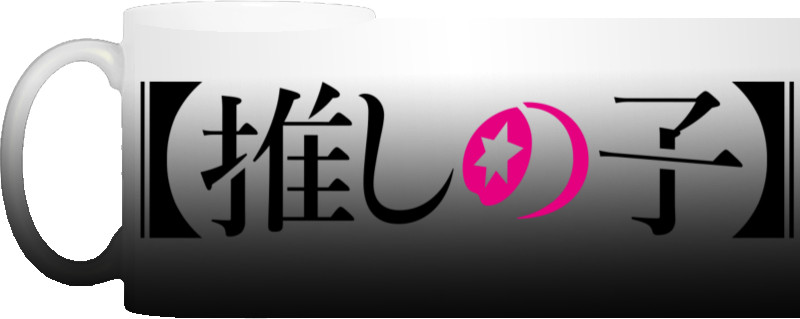 Oshi no ko logo