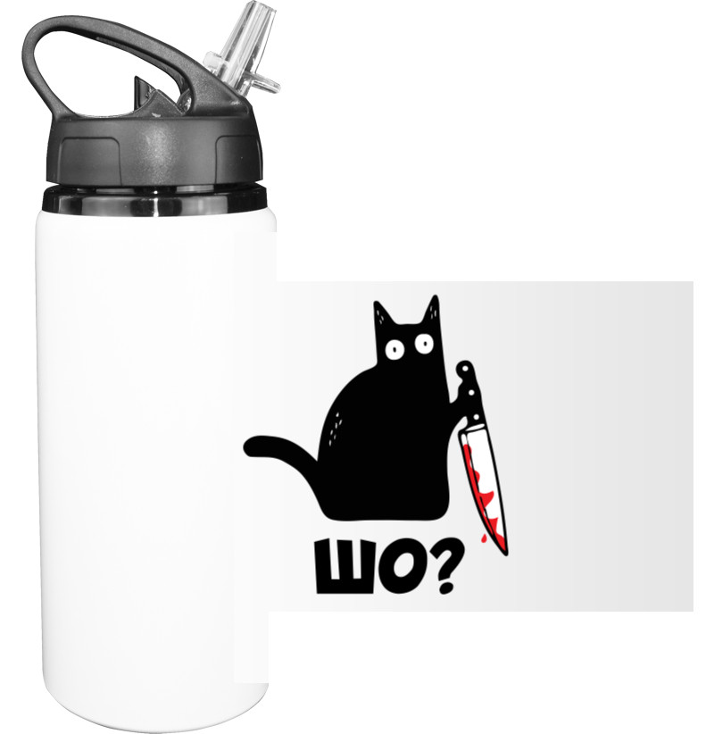 Sport Water Bottle - Cat with knife - Mfest