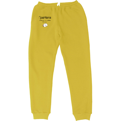 Women's Sweatpants - Граната - Mfest