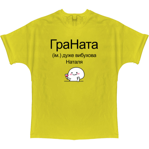 T-shirt Oversize - Граната - Mfest