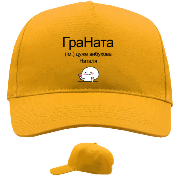 Baseball Caps - 5 panel - Граната - Mfest