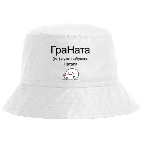 Bucket Hat - Граната - Mfest