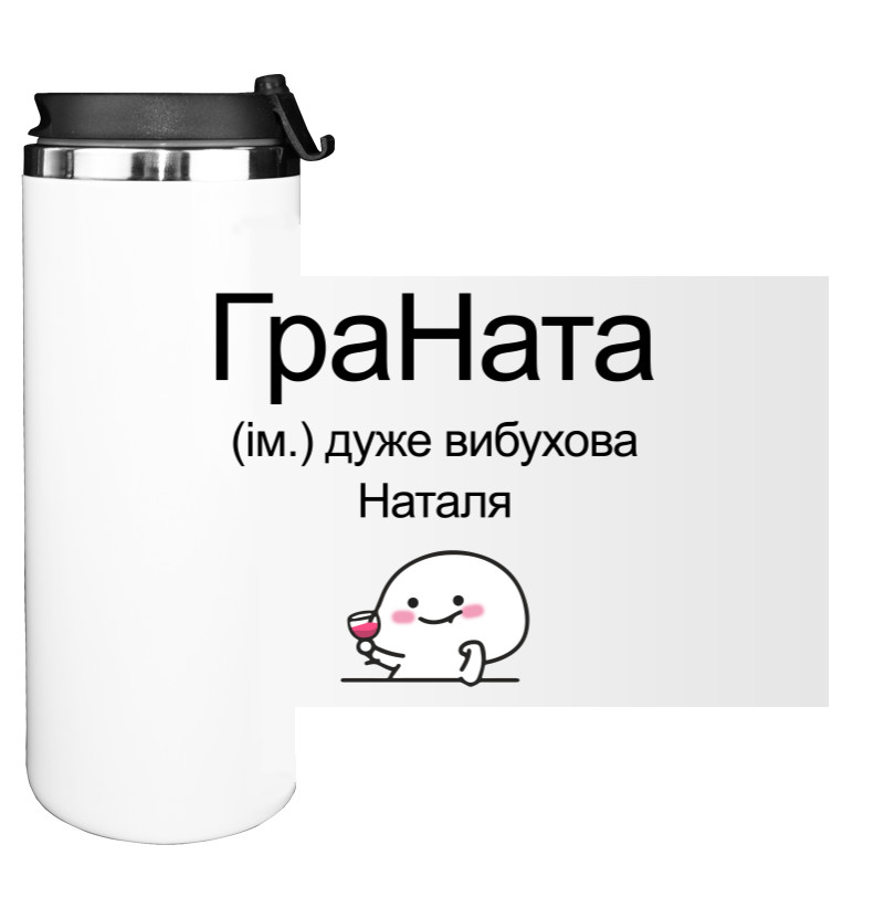 Граната