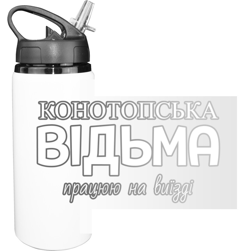 Sport Water Bottle - Konotop Witch - Mfest