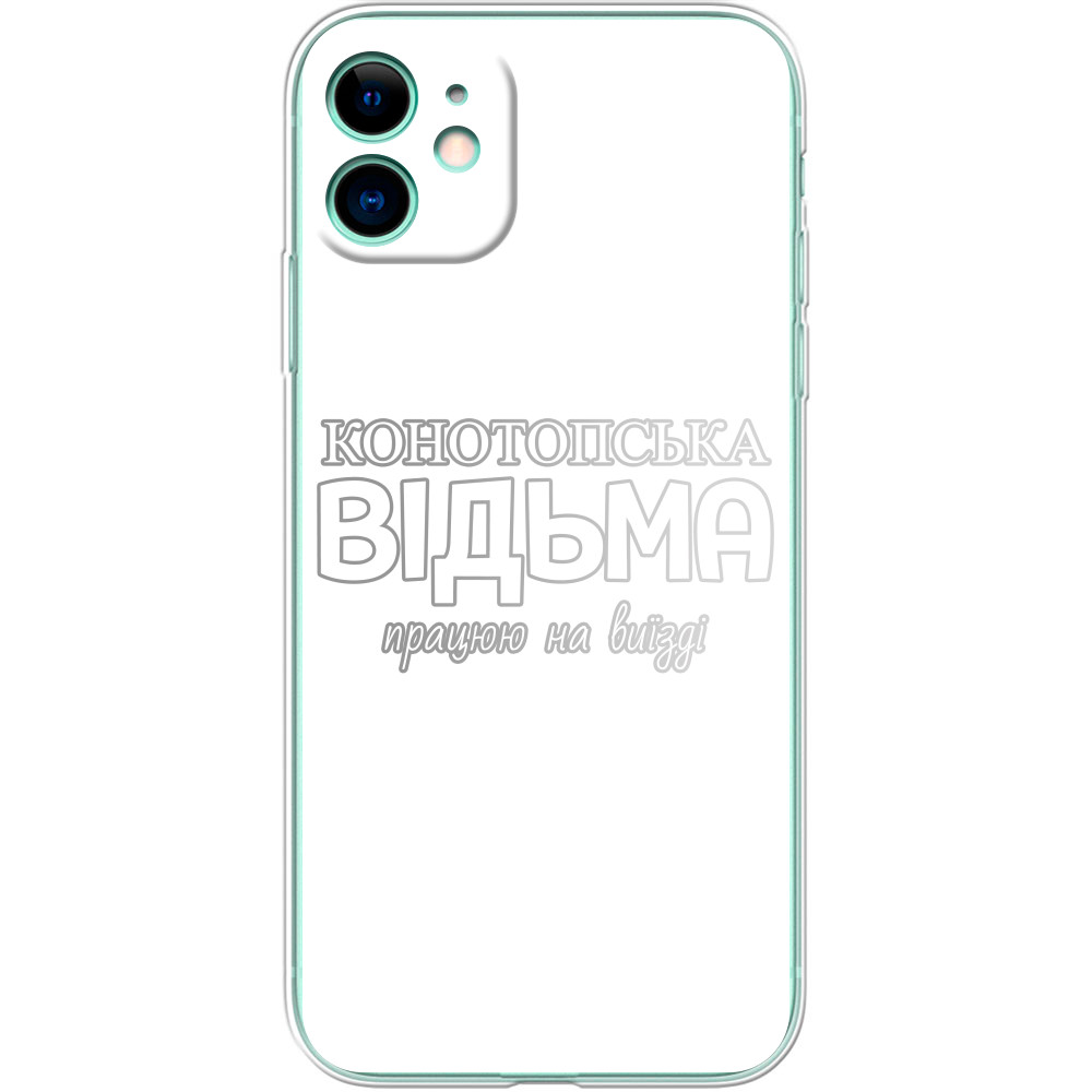 Чехол iPhone - Конотопская ведьма - Mfest