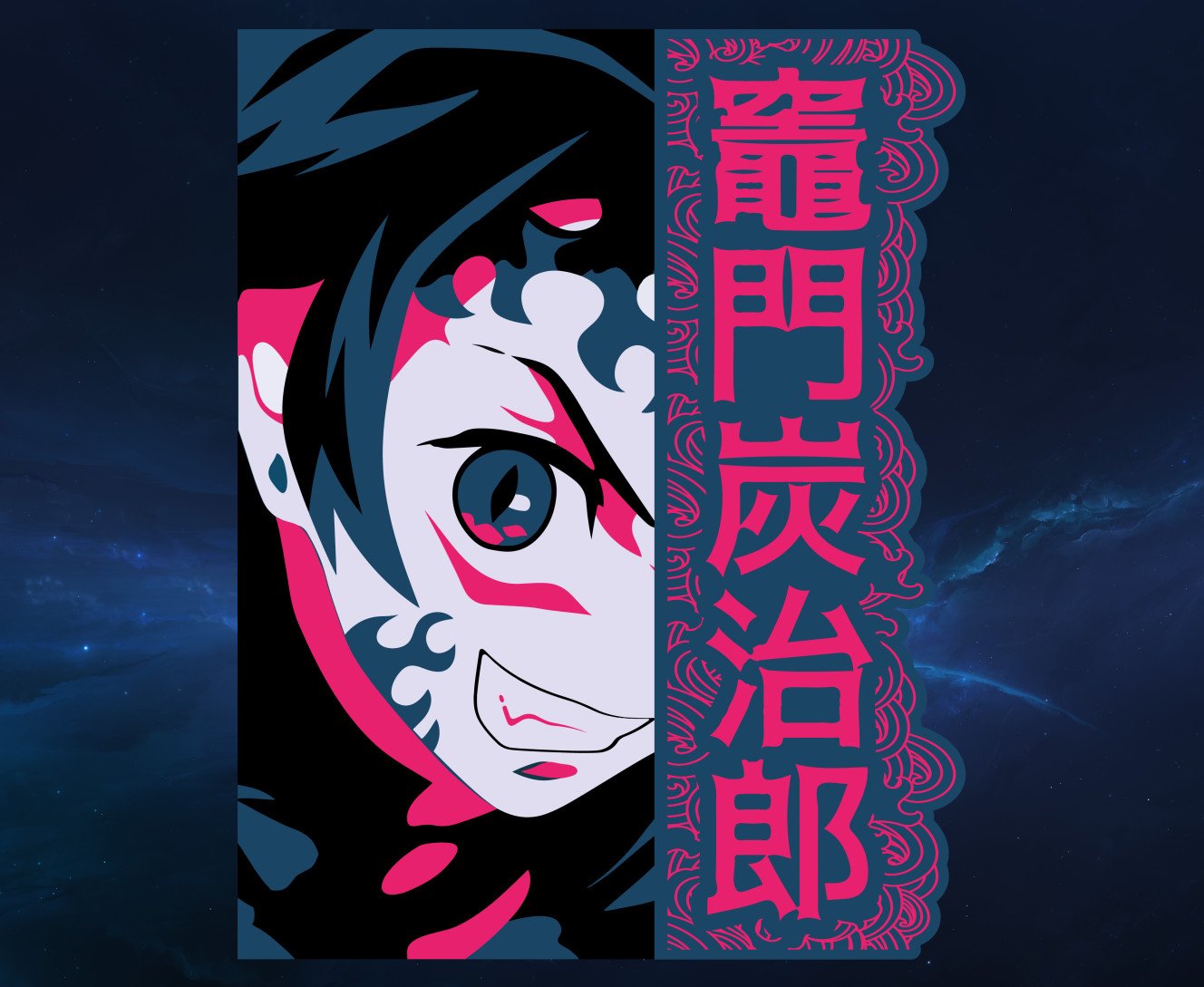 Kimetsu no Yaiba