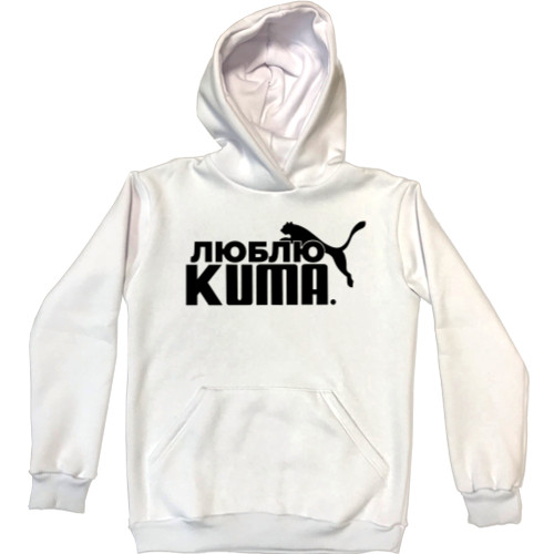 Unisex Hoodie - I love Kuma - Mfest