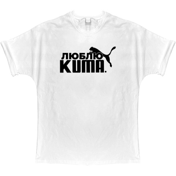 T-shirt Oversize - I love Kuma - Mfest