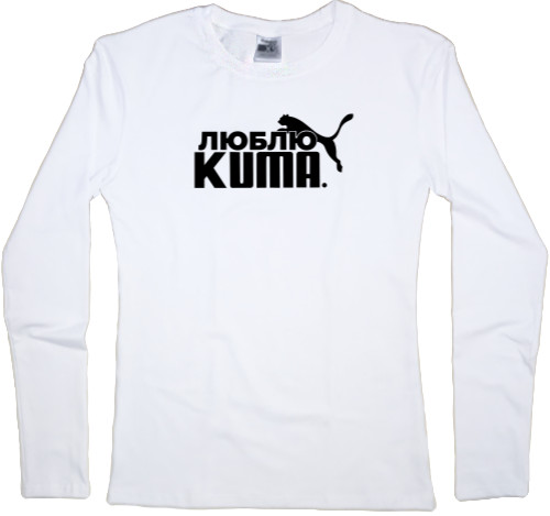 Women's Longsleeve Shirt - I love Kuma - Mfest