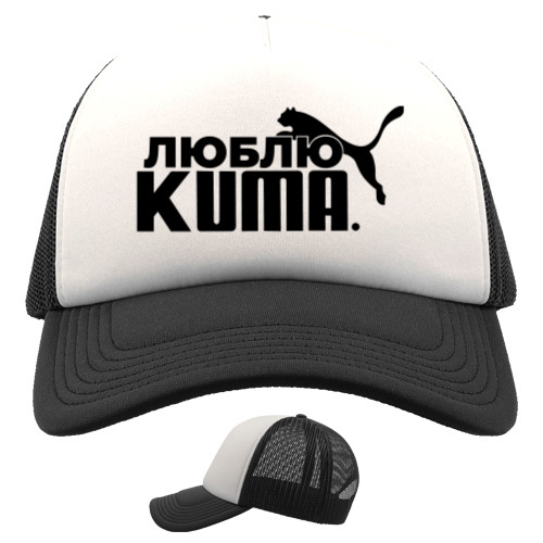 Trucker Cap - I love Kuma - Mfest