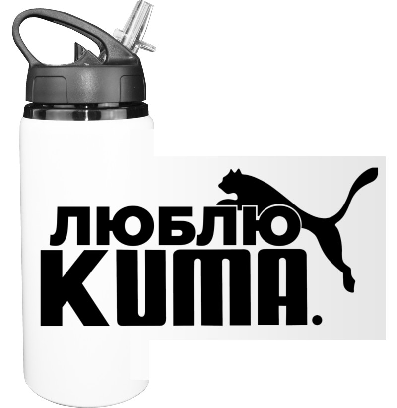 Sport Water Bottle - I love Kuma - Mfest