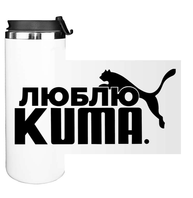 Water Bottle on Tumbler - I love Kuma - Mfest