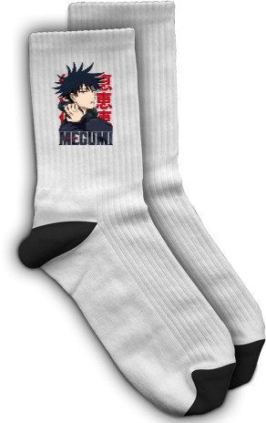 Socks - Fushiguro Megumi - Mfest