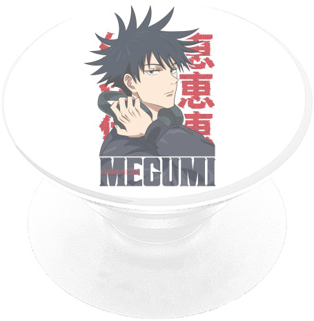 PopSocket - Fushiguro Megumi - Mfest