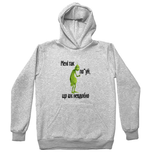 Unisex Hoodie - I am so uncomfortable - Mfest