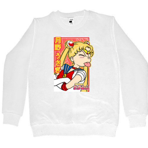 Men’s Premium Sweatshirt - Funny Sailor Moon - Mfest