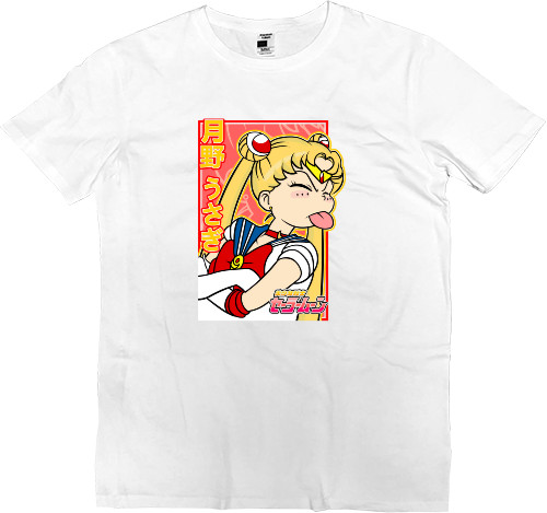 Men’s Premium T-Shirt - Funny Sailor Moon - Mfest