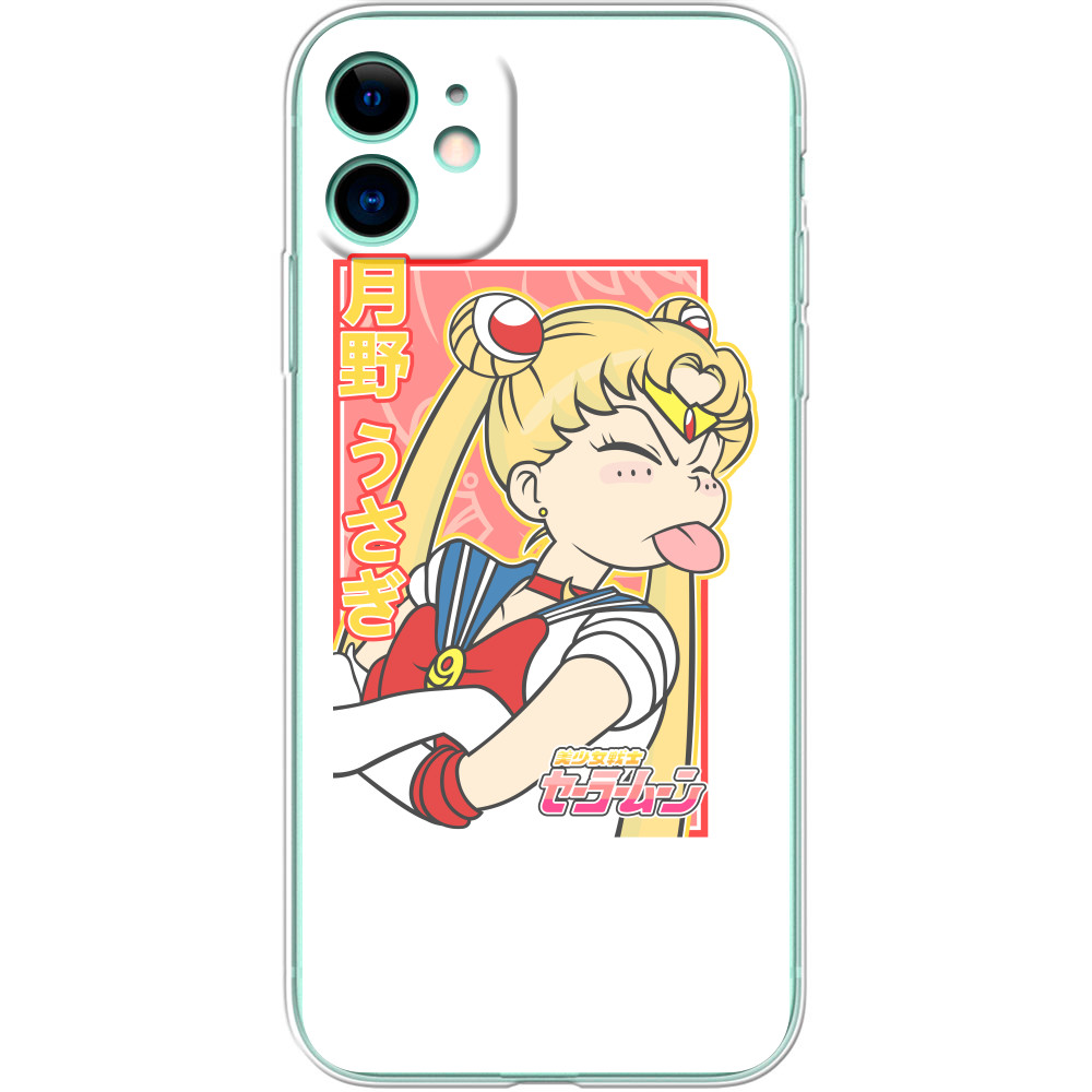 Funny Sailor Moon