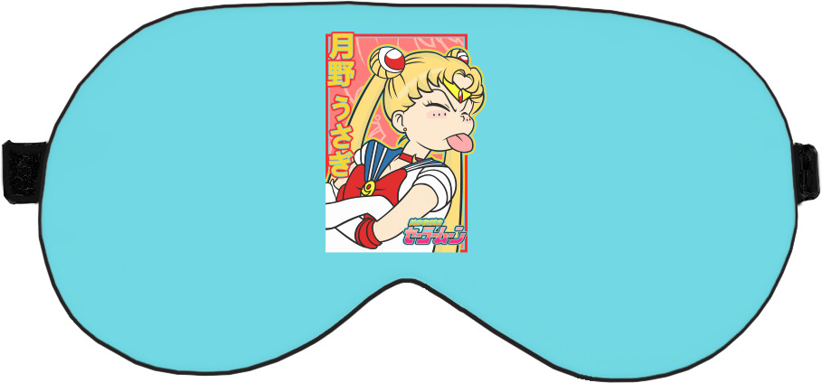 Sleep Mask 3D - Funny Sailor Moon - Mfest