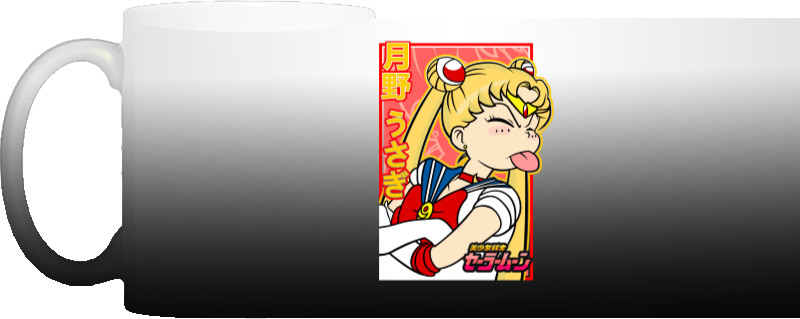 Magic Mug - Funny Sailor Moon - Mfest