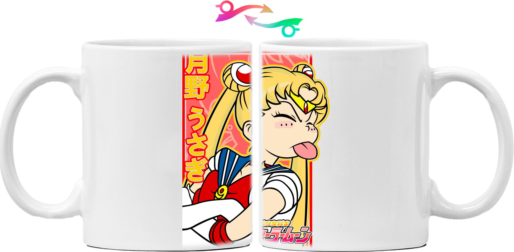 Mug - Funny Sailor Moon - Mfest