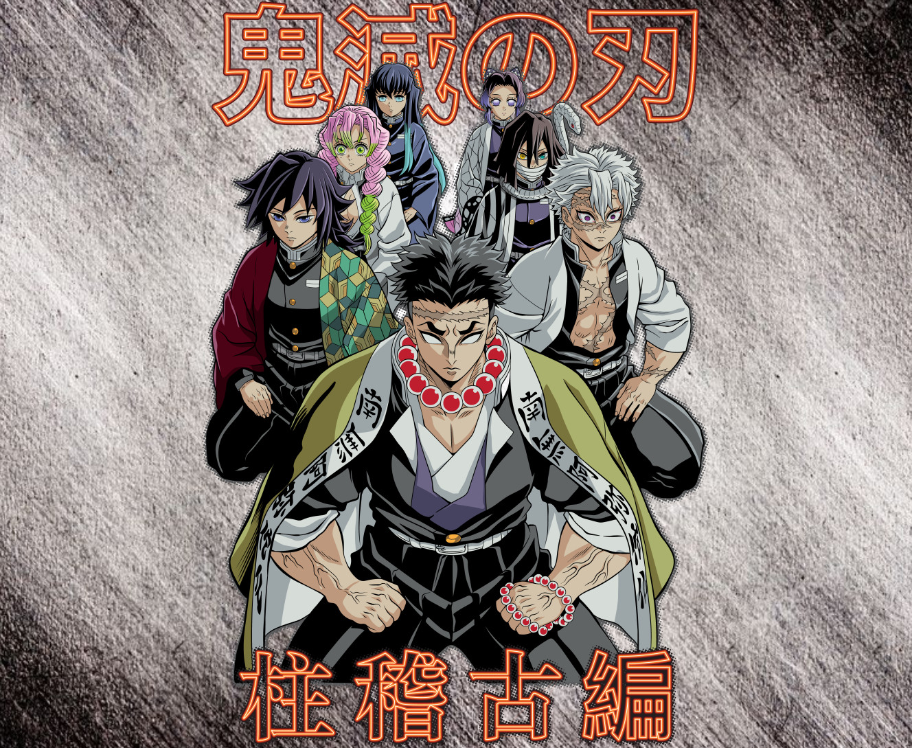 Mouse Pad - Kimetsu no Yaiba 26 - Mfest