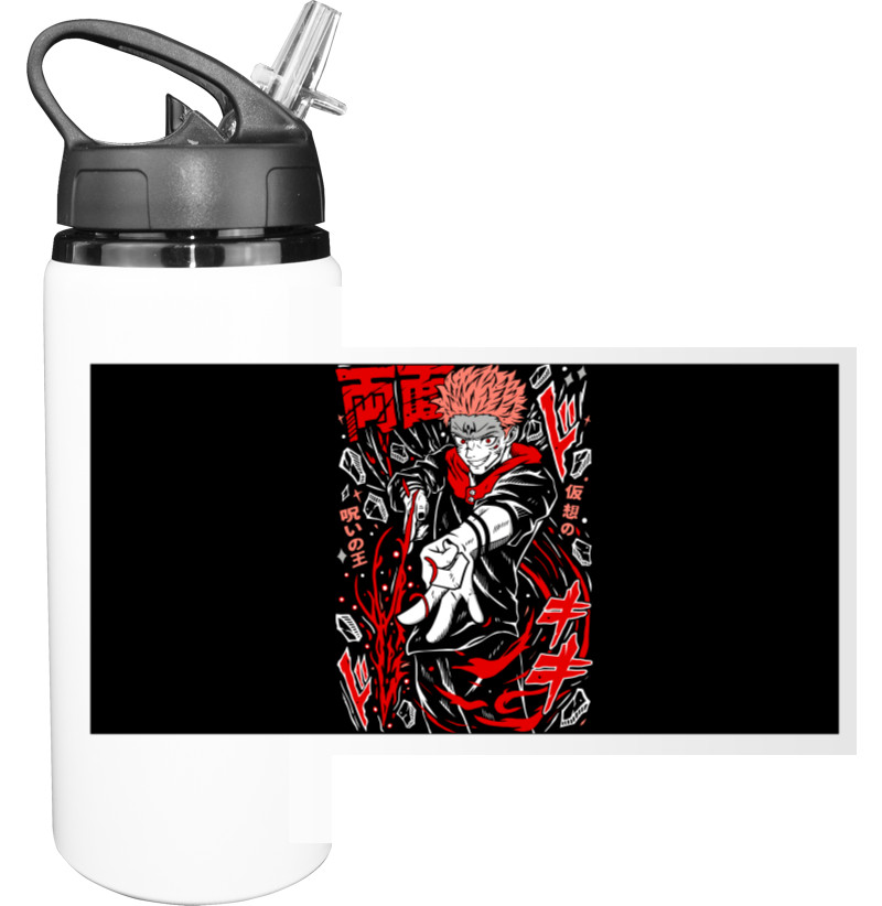 Sport Water Bottle - Ryomen Sukuna - Mfest