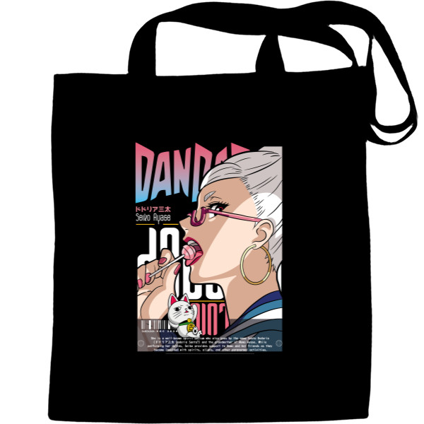 Tote Bag - Seiko Ayase - Mfest