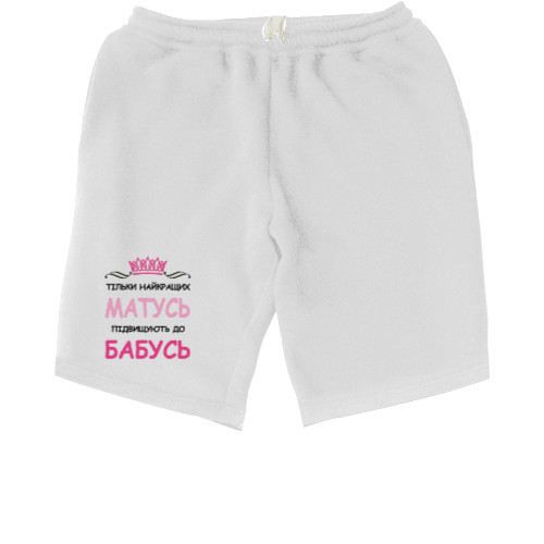 Men's Shorts - Only the best mothers are promoted to grandmothers - Mfest