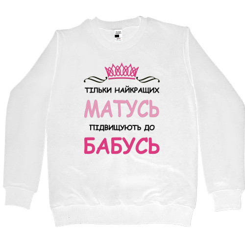 Women's Premium Sweatshirt - Only the best mothers are promoted to grandmothers - Mfest