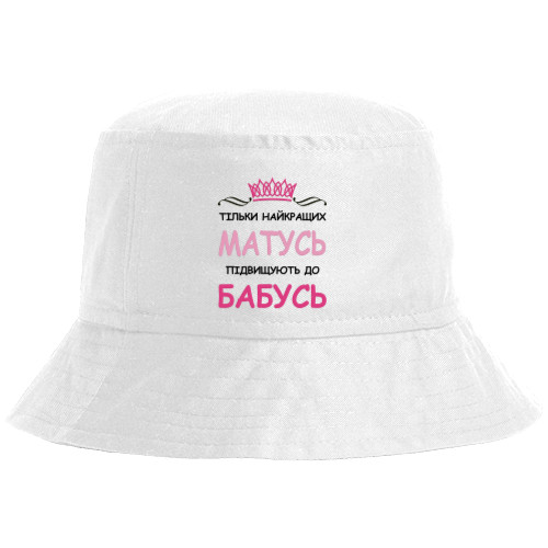 Bucket Hat - Only the best mothers are promoted to grandmothers - Mfest