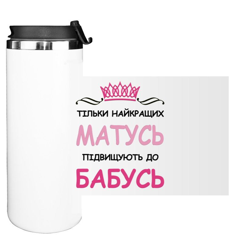 Water Bottle on Tumbler - Only the best mothers are promoted to grandmothers - Mfest