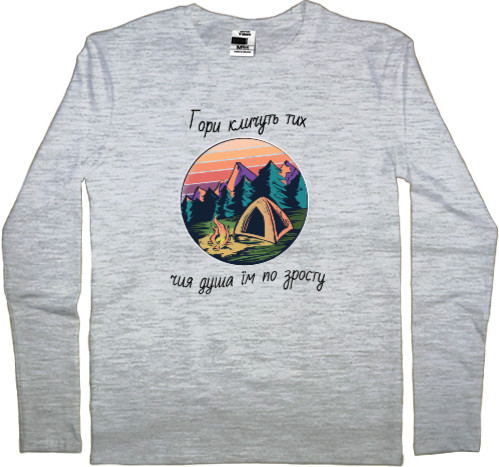 Kids' Longsleeve Shirt - The mountains call to those whose souls match them - Mfest