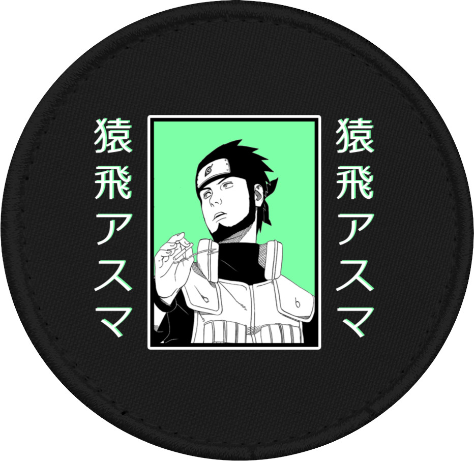 Asuma