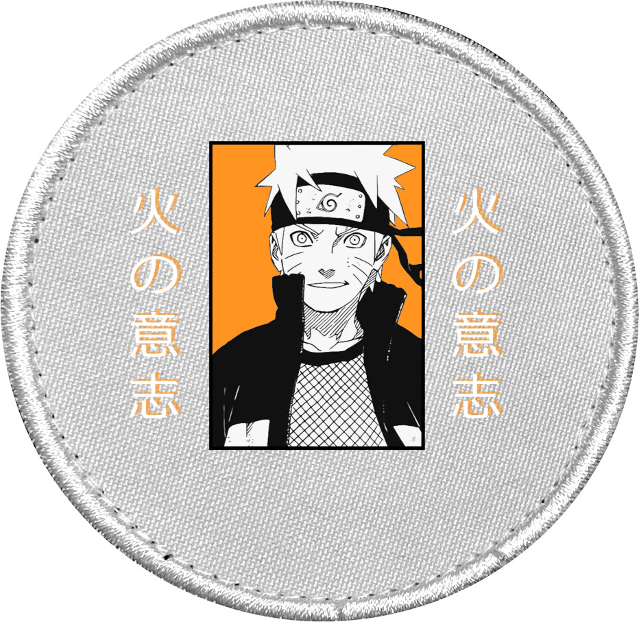 Chevron - Naruto will of fire - Mfest