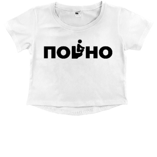 Kids' Premium Cropped T-Shirt - Powerful - Mfest