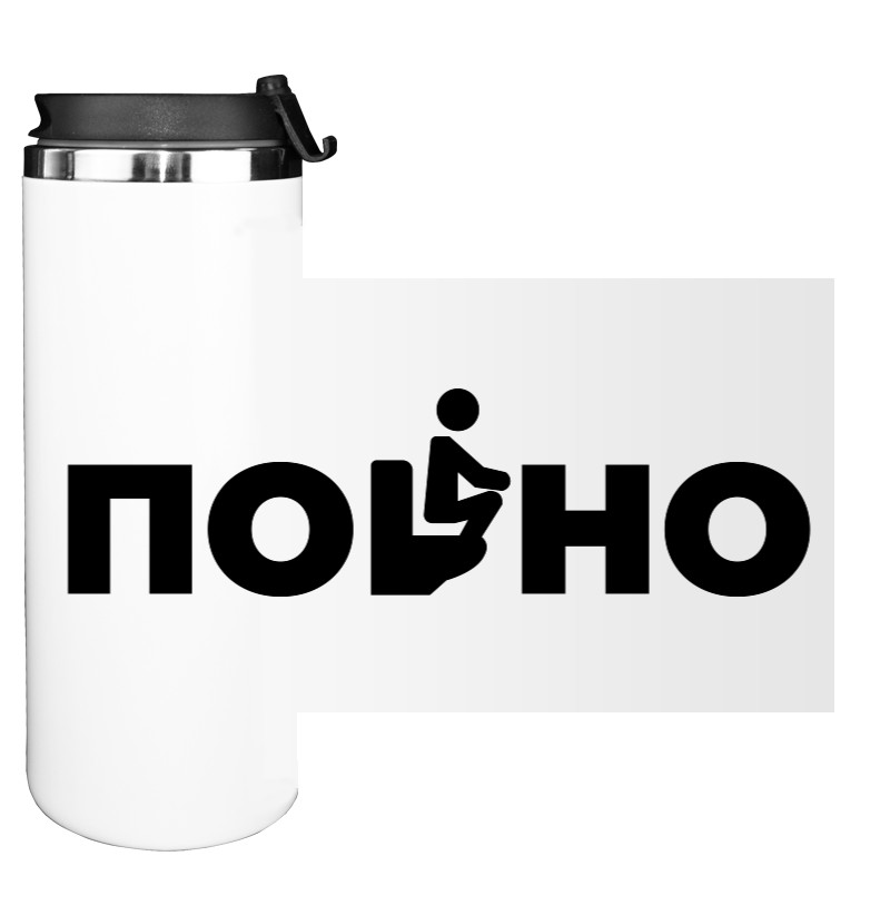 Water Bottle on Tumbler - Powerful - Mfest