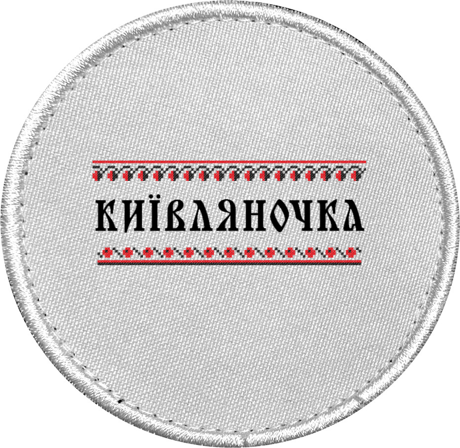 KYIVLYANOCHKA