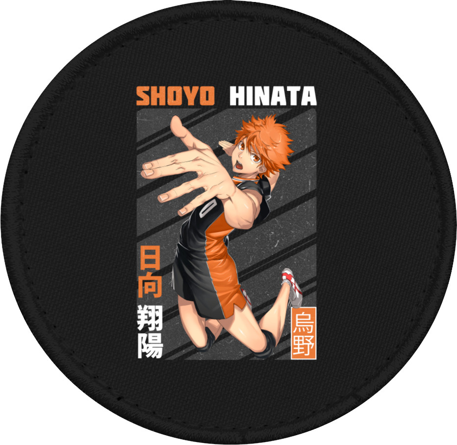 HAIKYU!! [15]