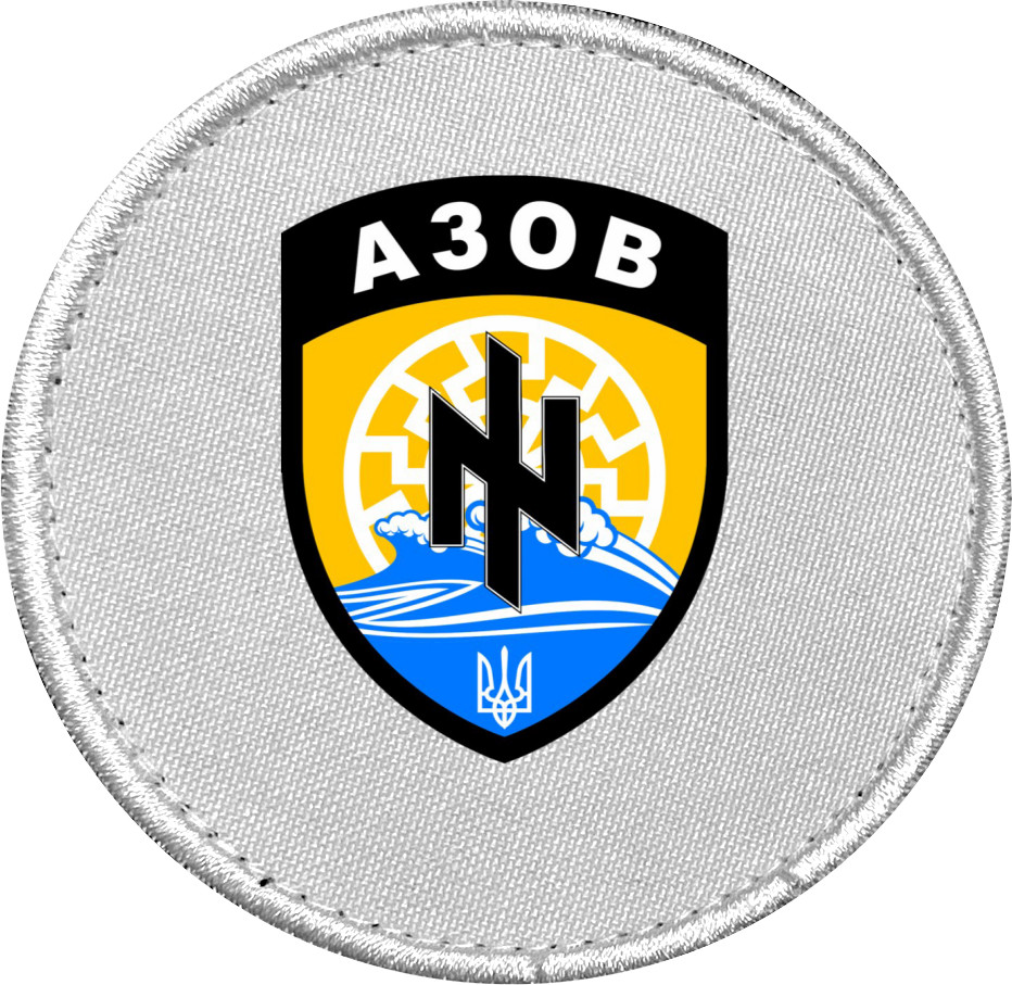 АЗОВ 7